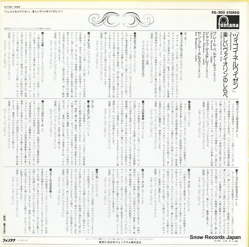 FG-205 back cover