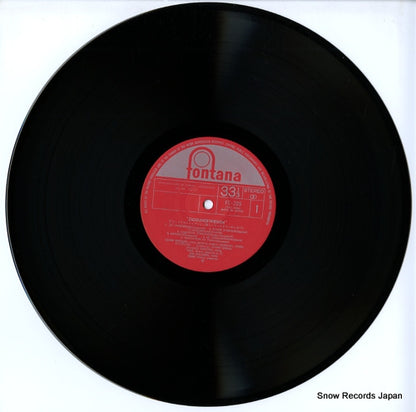 FG-205 disc