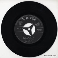 SV-1068 disc