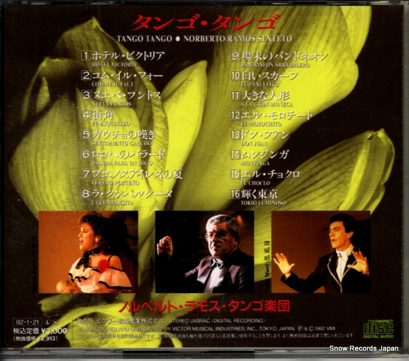 VICP-169 back cover