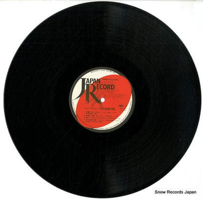 25JAL-4 disc