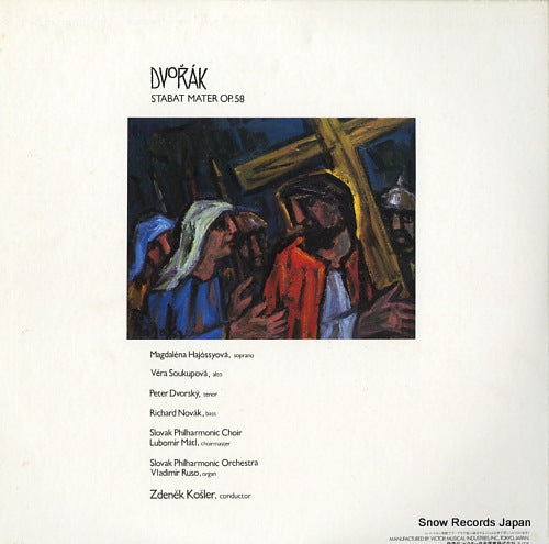 VIC-2233 back cover