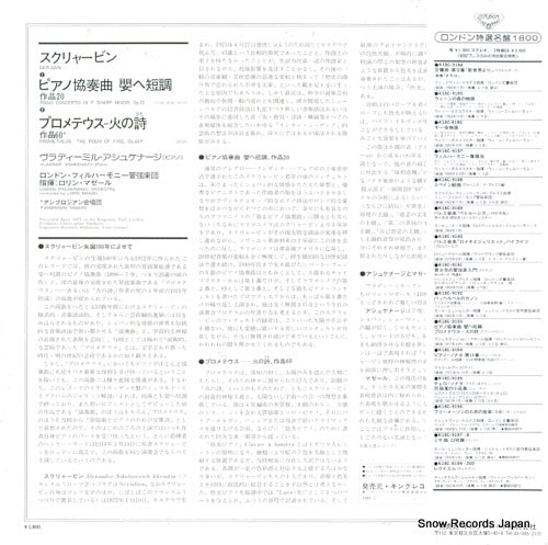 K18C-9193 back cover