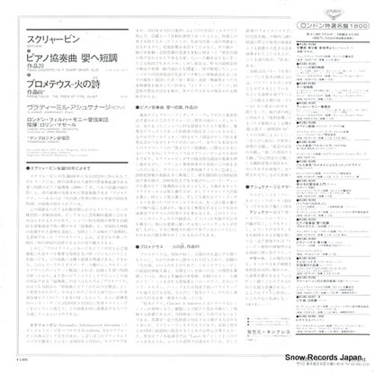K18C-9193 back cover
