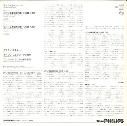X-8579 back cover