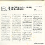 13AC395 back cover
