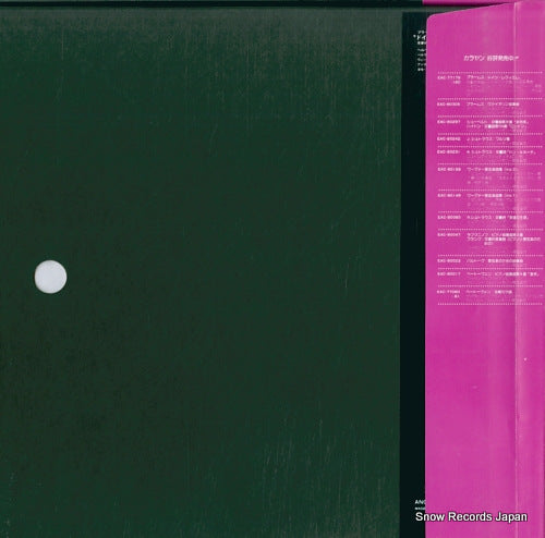 EAC-77179 back cover