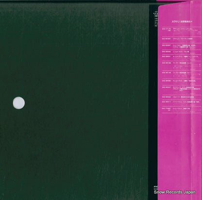 EAC-77179 back cover