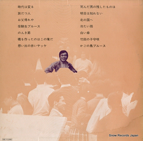 SF-1005 back cover