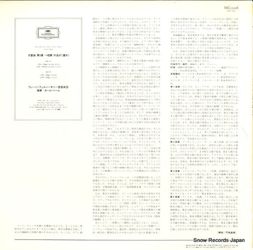 MG2226 back cover