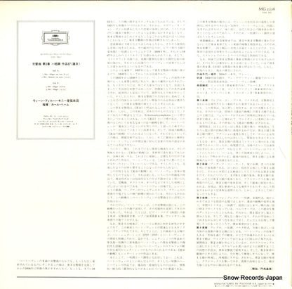MG2226 back cover