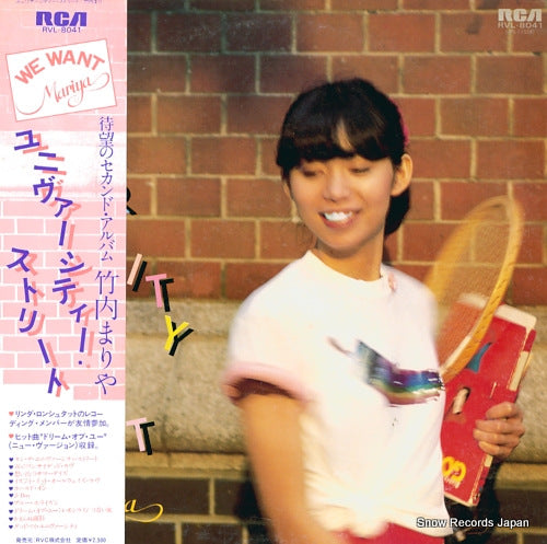 RVL-8041 front cover