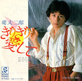 RD-4040 front cover