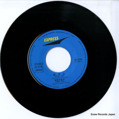 EP-1204 disc