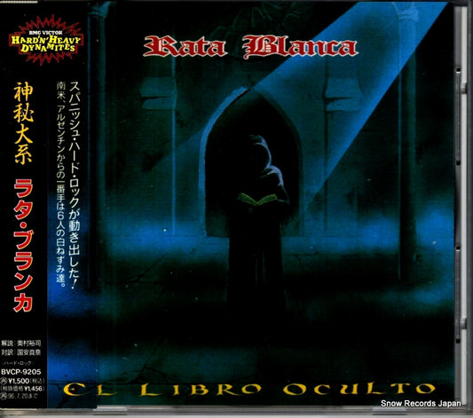 BVCP-9205 front cover