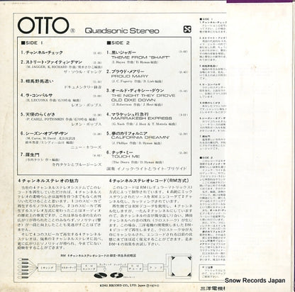 NAS-340 back cover