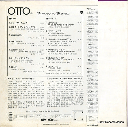 NAS-340 back cover