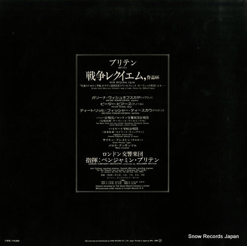 K18C-8238-9 back cover
