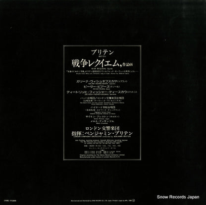 K18C-8238-9 back cover