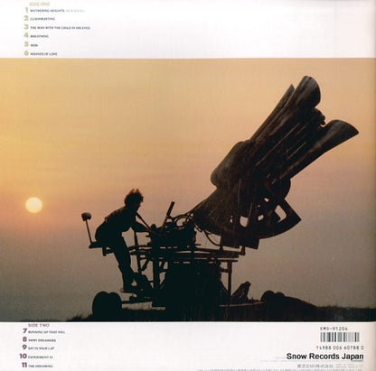 EMS-91204 back cover