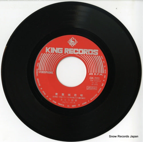 GK-201 disc