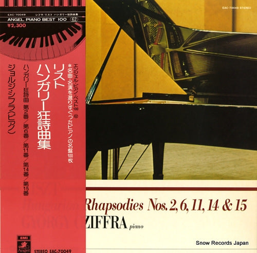 EAC-70049 front cover