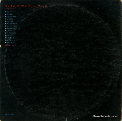 ALS-4453 back cover