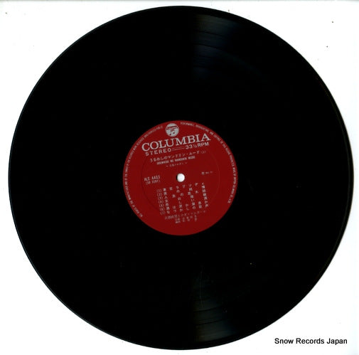 ALS-4453 disc