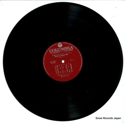 ALS-4453 disc
