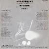 DR6235 back cover