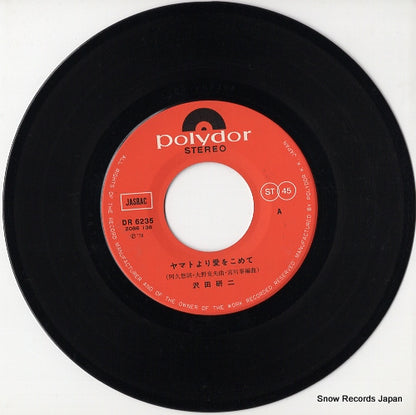 DR6235 disc