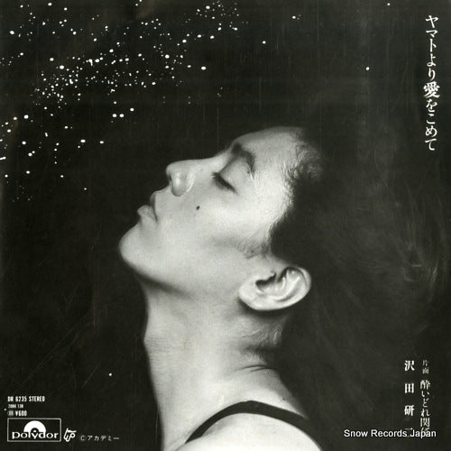 DR6235 front cover