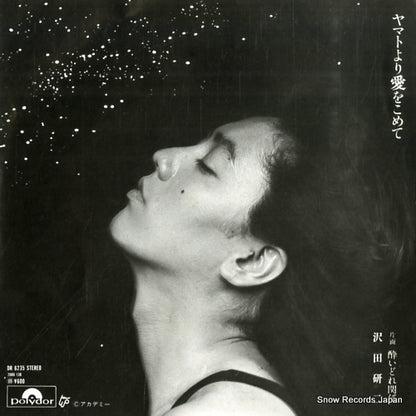 DR6235 front cover