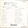 DR1650 back cover
