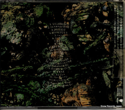 TOCT-5901 back cover