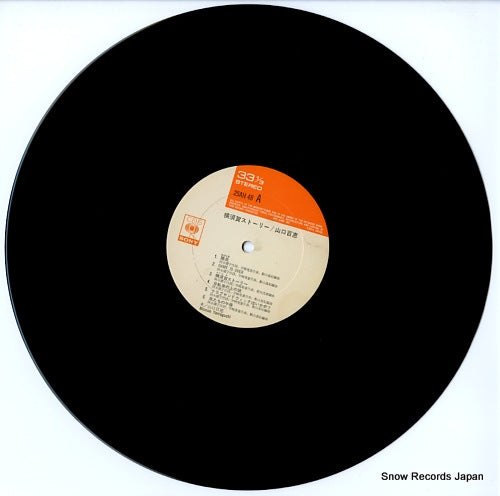 25AH48 disc