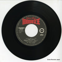 7A0149 disc