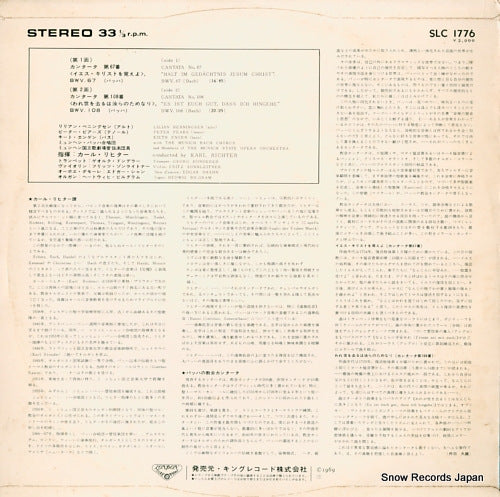 SLC1776 back cover