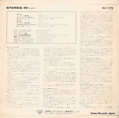 SLC1776 back cover