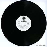 RT28-5135 disc
