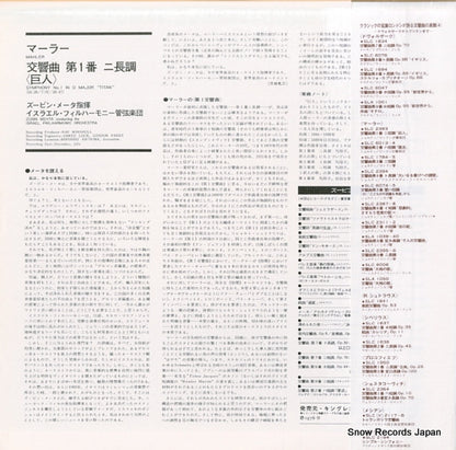 SLA1106 back cover
