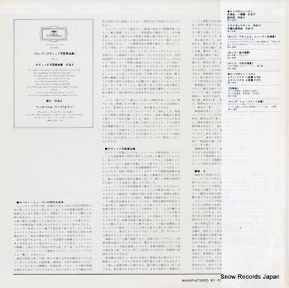 MG2473 back cover
