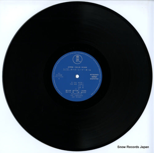 AX-8088 disc
