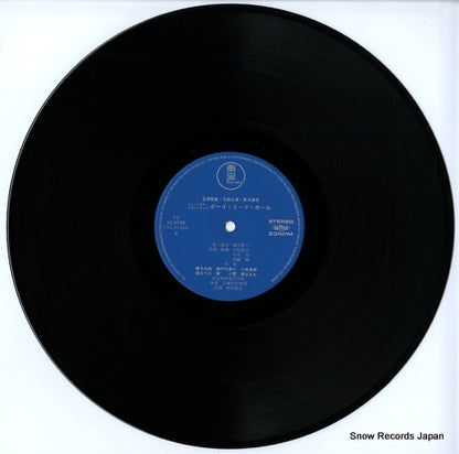 AX-8088 disc
