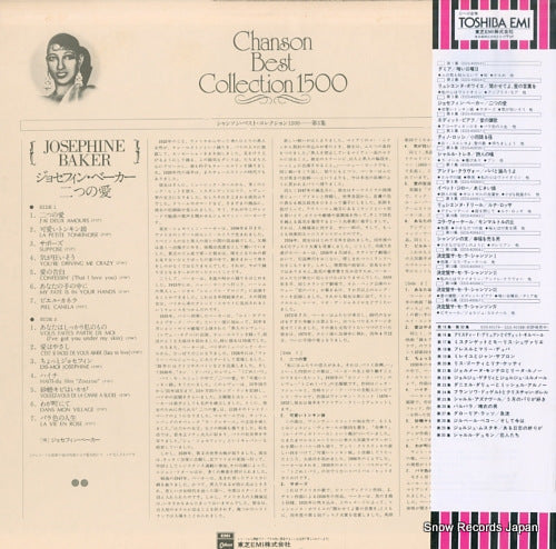 EOS-40055 back cover