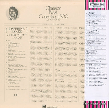 EOS-40055 back cover