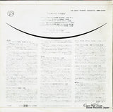 SMS-2784 back cover