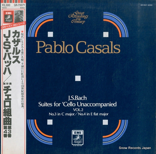 GR-70071 front cover