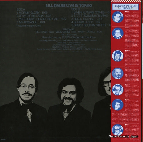 20AP1831 back cover