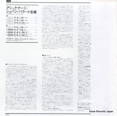 L18C5012 back cover
